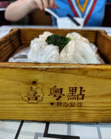 Visit Foshan! The Best Vacation Destination in China: photo 5