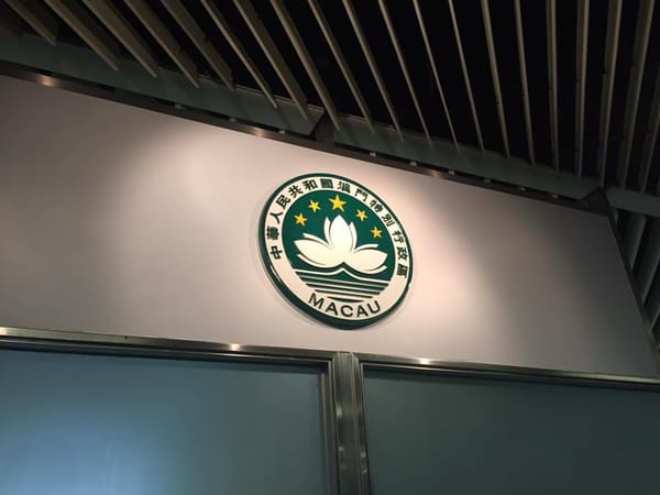 10 Hours in Macau: photo 1