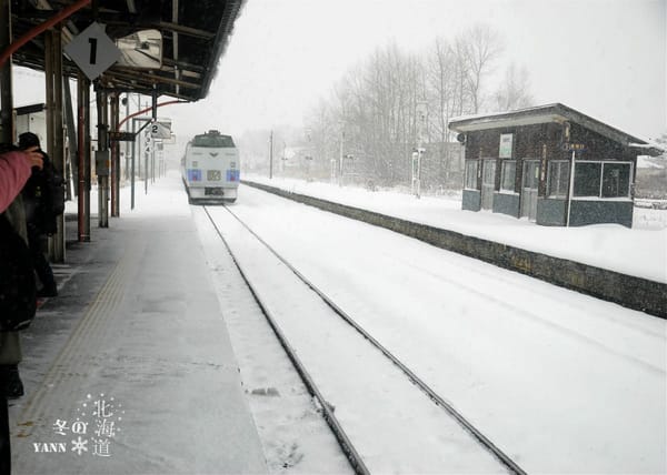 Winter Holiday in Hokkaido Japan for 7 days 5 nights: photo 3