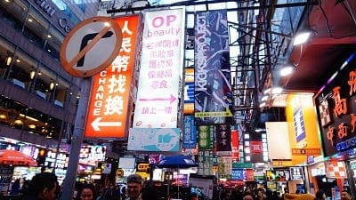 Lunar New Year special, shopping in Mong Kok /Hong Kong, China: photo 3