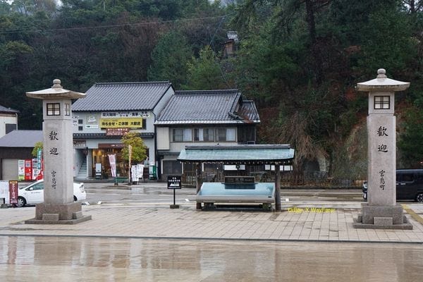 welcome to Miyajima in Hiroshima of Japan: photo 2