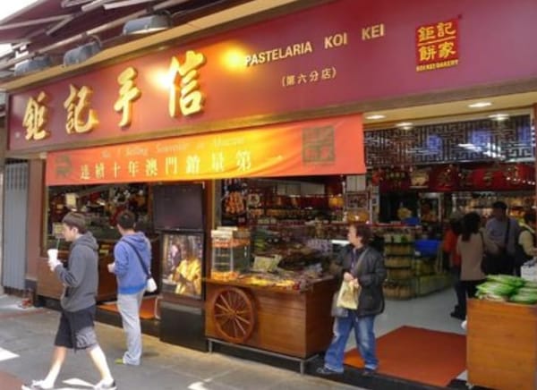 In search for the best Macau famous snacks - Rua do Cunha, Taipa: photo 24