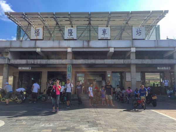 Weekend Getaway: The Closest Beach to Taipei: photo 1
