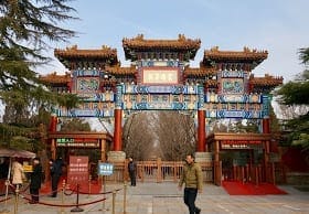 Ideal Itinerary for Beijing Tour: photo 32