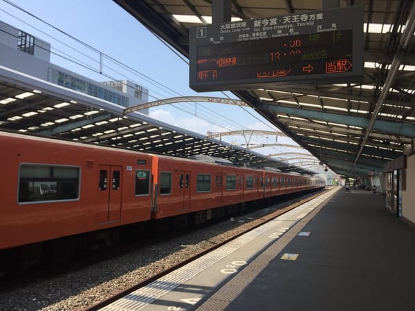 Highlights from Kansai, Japan: photo 2