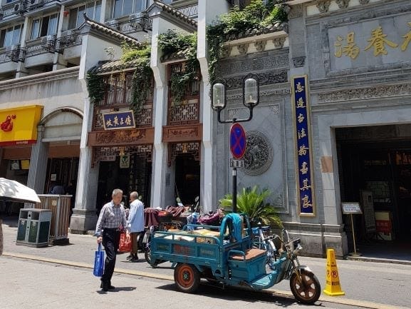 One day in Hangzhou. Explore China: photo 1