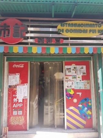 In search for the best Macau famous snacks - Rua do Cunha, Taipa: photo 19