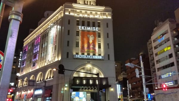 A Capsule Hotel in Asakusa: photo 3