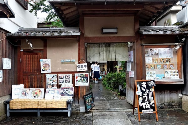 8 Must-See Spots in Kyoto: photo 13