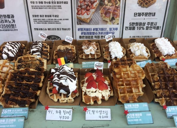 KOREA: Best things to do during winter: photo 20