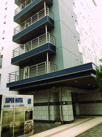 Kokura Adventure: photo 1
