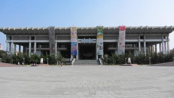 The Kaohsiung Cultural Center, Taiwan: photo 6