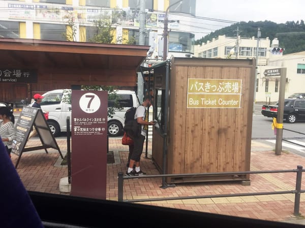 Fly In and Out of Tokyo to Climb Mt.Fuji in 40 Hours: photo 4