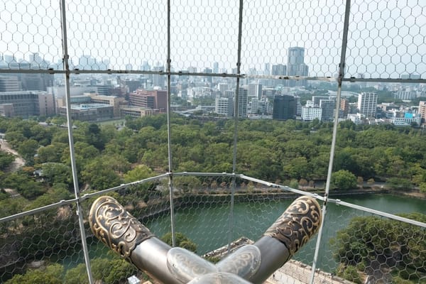 Highlights from Kansai, Japan: photo 14