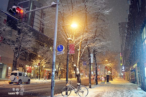 Winter Holiday in Hokkaido Japan for 7 days 5 nights: photo 33