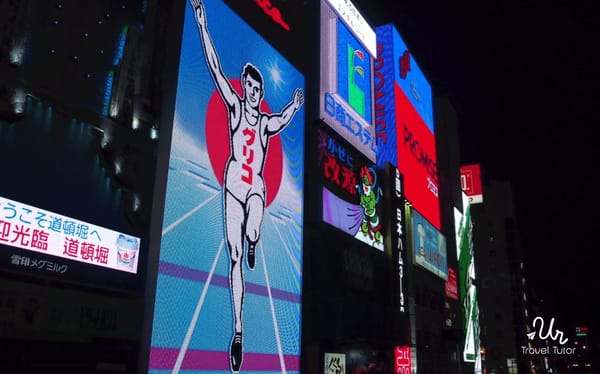 OSAKA Amazing Pass: A ticket for having more fun with less cost: photo 4