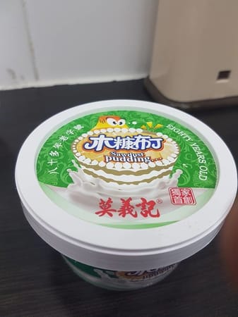 In search for the best Macau famous snacks - Rua do Cunha, Taipa: photo 13