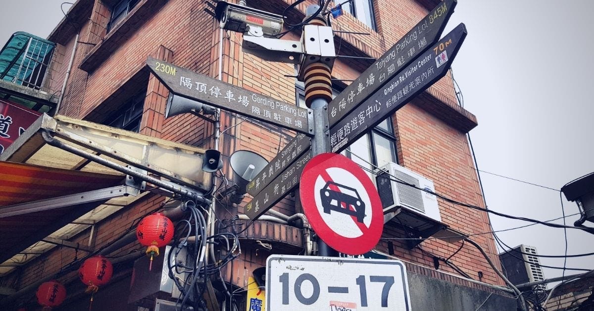 4 Attractions You Should Never Miss When Visiting Taipei