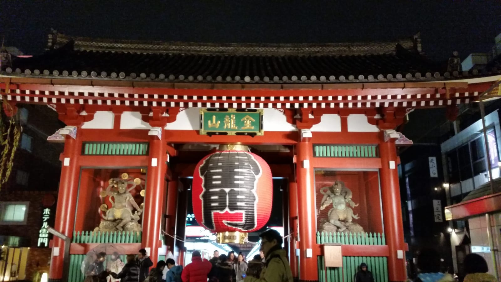 A Capsule Hotel in Asakusa