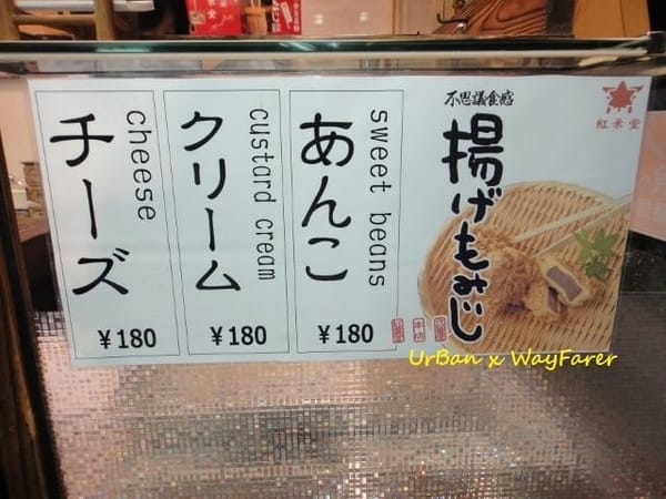 welcome to Miyajima in Hiroshima of Japan: photo 10