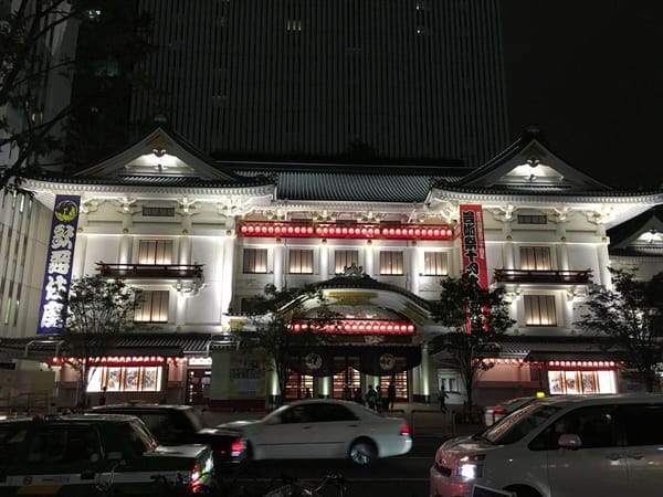 JAPAN: 10 DAYS IN TOKYO: photo 2