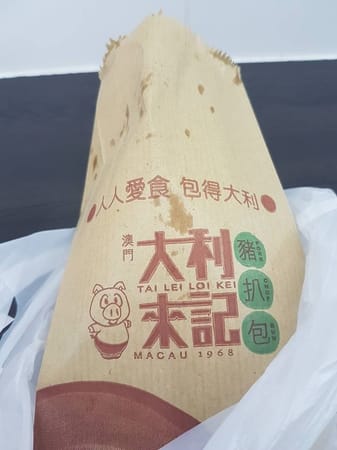 In search for the best Macau famous snacks - Rua do Cunha, Taipa: photo 17