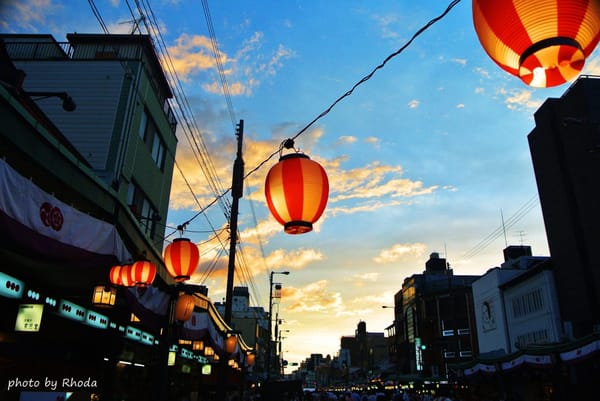 A hike to a magnificent view of Kyoto City: photo 1