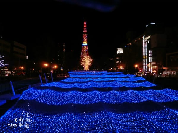 Winter Holiday in Hokkaido Japan for 7 days 5 nights: photo 15