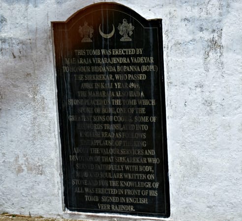 The Scotland of India : Coorg: photo 5