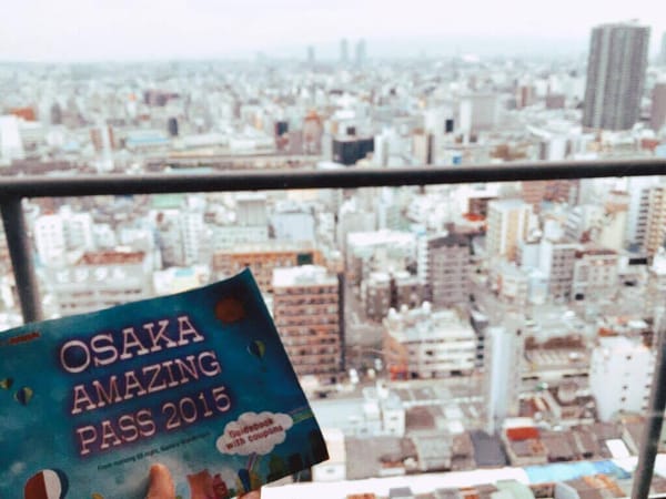 Chronicles of the Spontaneous Adventure: Osaka, Japan: photo 3