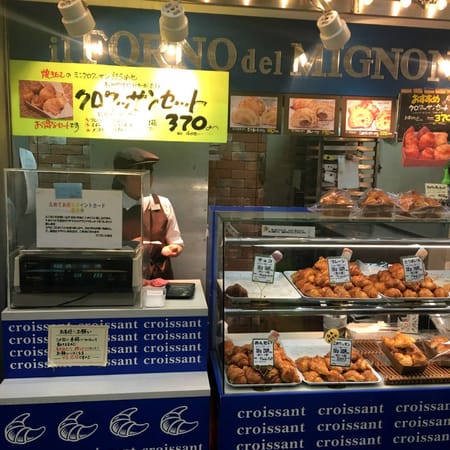 Kokura Adventure: photo 11