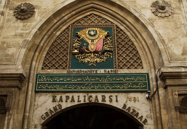 Istanbul - oriental trade in Grand Bazaar: photo 1