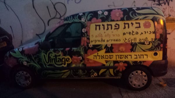 5 things to do in Tel Aviv during Shabbat: photo 4