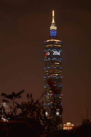 Fuyang Ecological Park: a hidden paradise in the Taipei city: photo 1