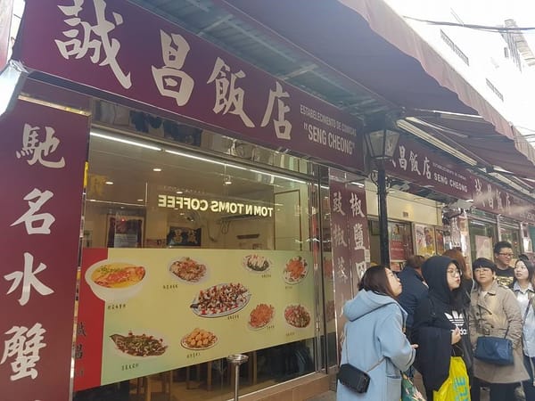 In search for the best Macau famous snacks - Rua do Cunha, Taipa: photo 22