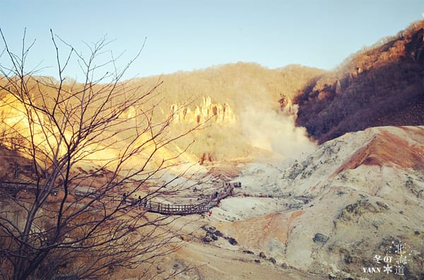 Winter Holiday in Hokkaido Japan for 7 days 5 nights: photo 13