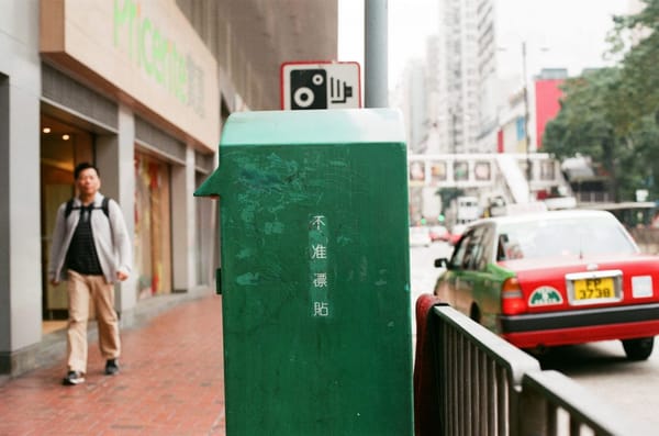 Everyday Hong Kong: A Stroll through North Point and Quarry Bay: photo 2