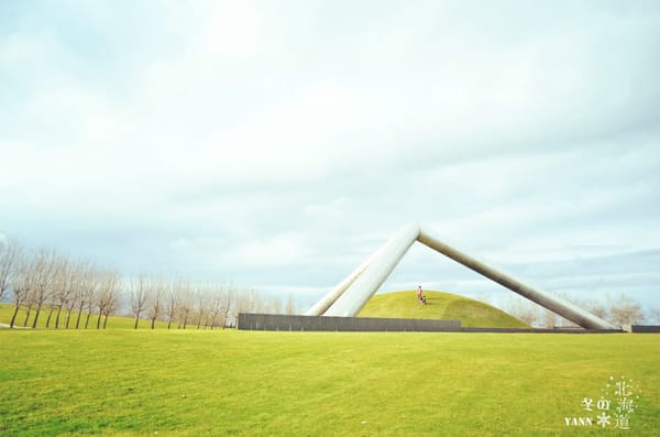 Winter Holiday in Hokkaido Japan for 7 days 5 nights: photo 7