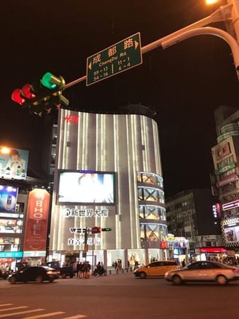 The Heart of Asia: Taiwan: photo 15