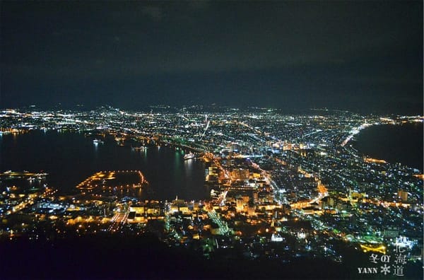 Winter Holiday in Hokkaido Japan for 7 days 5 nights: photo 25