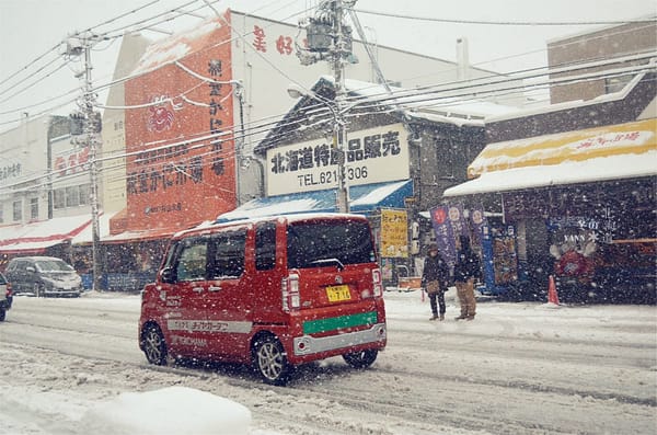 Winter Holiday in Hokkaido Japan for 7 days 5 nights: photo 29