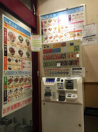 Kokura Adventure: photo 7