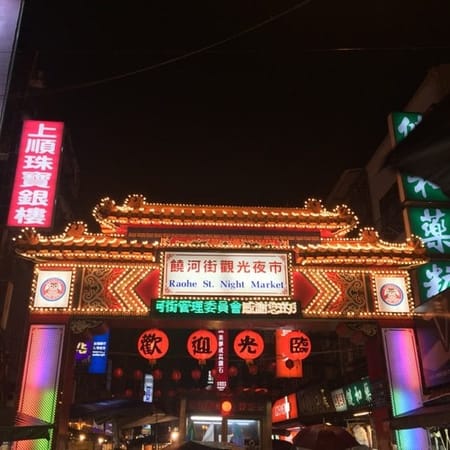 The Heart of Asia: Taiwan: photo 25