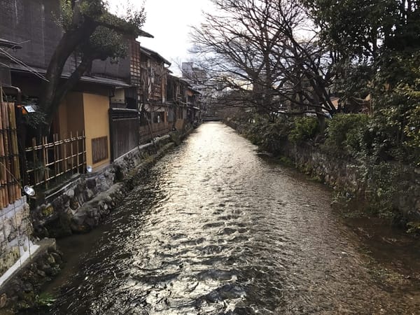 Secrets Of Gion: Exploring The Geisha Town Of Kyoto, Japan: photo 3
