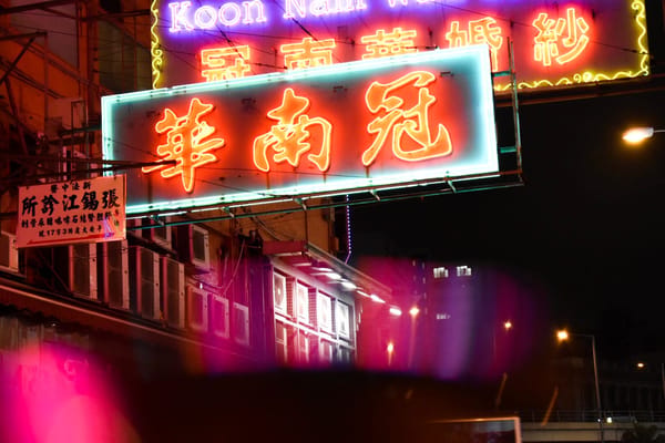 Youth travel guide to Hong Kong, China: photo 4