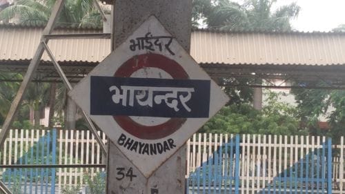 Bhayander - The upcoming suburb in Mumbai, Maharashtra