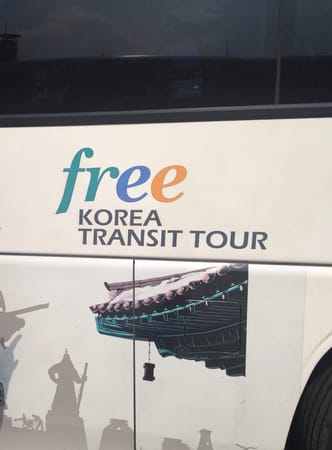 Layover at Incheon Airport: Best idea ever.: photo 1