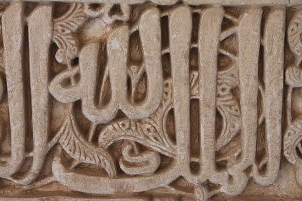 Granada - The last Moorish city in Spain: photo 1