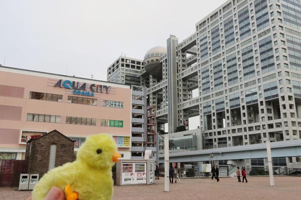 Tokyo: 10 Hidden Gems You Should Visit (Part 1): photo 3