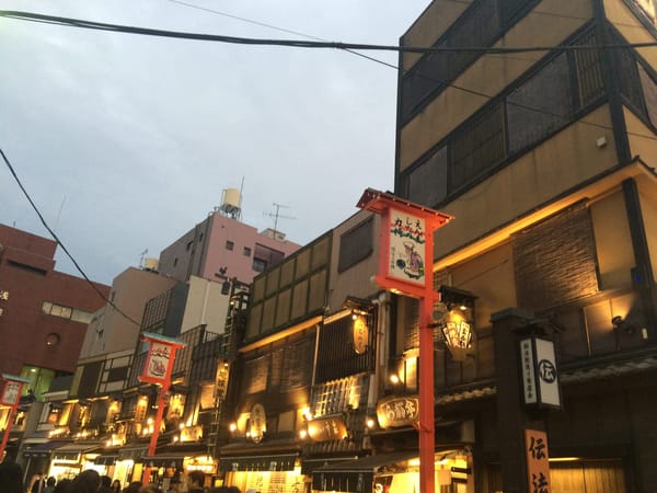 Japan: More Than Just Mangas and Animes: photo 3